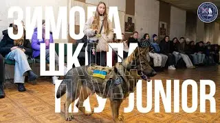 Як обрати майбутню професію? | Зимова школа ПАУ – Junior ІІІ