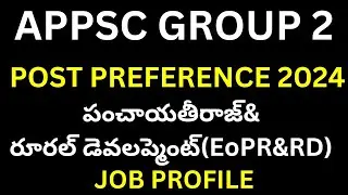 APPSC GROUP 2 MAINS 2024||Extension Officer in PR & RD in A.P. Panchayat Raj & Rural Development