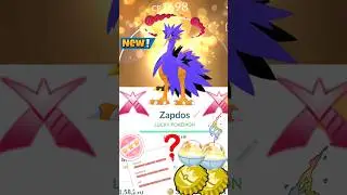 Когда я получил ✨️Счастливого Галарского Запдоса в результате обмена в Pokemon Go
