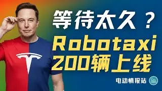 【特斯拉快讯】Tesla 投资者必看！Robotaxi 与 Waymo 对比、Optimus 最新进展、马斯克社交媒体动作 | Tesla 每日快讯 2026:1:22 #特斯拉 #tesla