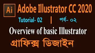 Adobe Illustrator CC 2020 || Tutorial- 02 || Overview of basic Illustrator.