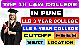 TOP 10 LAW COLLEGE IN PUNE 2021 | LLB 3 year admission process 2021 |  LLB 5 year admission process