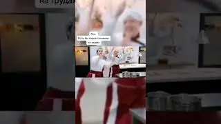 мем