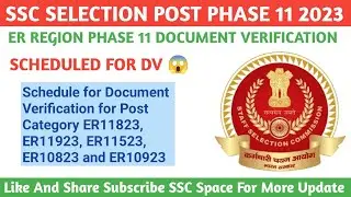 ER REGION Phase 11 Scheduled For Document Verification 🔥 #dv #ssc #documentverification #erphase11dv