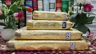 হাফেজী কালার কোড গ্লোসি আর্ট পেপার কোরআন     Color coded gloci art paper Quran The Holy Quran