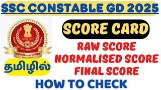 SSC GD SCORE CARD OUT 🔥 RAW SCORE, NARMALISED SCORE & FINAL SCORE | IN TAMIL