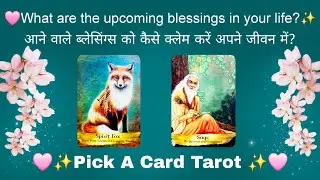 Claim Upcoming Blessings that coming into your life🩷✨ Tarot Reading Hindi - Pick a Card Reading🌸✨