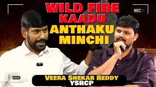 🚨Veera Sekhar Reddy YSRCP 🔥 Vs Mr Rama 🚨 | Straight talk with Mr Rama | Promo