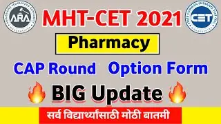 Pharmacy Admission Process 2021 || Big Update 🔥