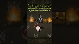 поясняю за кирку нотча в Isaac #isaac #game #gaming #gameplay #game #recommended #popular #shorts