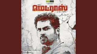 Ul kuthu
