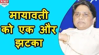 BSP Chief Mayawati को लगा एक और झटका, R K Chaudhary ने छोड़ी Party