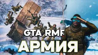 ПАВСИКАКИЙ И ФИНИК В АРМИИ В GTA 5 RMRP ПАТРИКИ - ГТА 5 РОЛЕПЛЕЙ