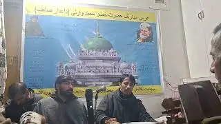Singer mohd aslam 💥 ya allah sapad wani meharbany 💥 5 January 2026