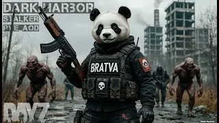 🔻Dark_Harbor_PVE_Stalker_AOD ☣️