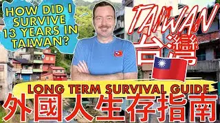 TAIWAN! A Survival Guide! How do foreigners survive LONG TERM?
