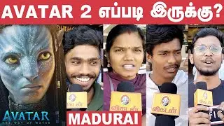 Avatar 2 Madurai Public Review | James Cameron | Avatar: The Way of Water