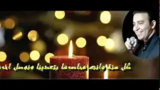 المرنم بيتر جمال ذكي ترنيمة :  كل سنة وانت محاصرها
