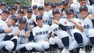 🌸⚾️滑り込み選出の喜び！沖縄尚学・末吉「選んでもらってうれしい」センバツ出場😊✨