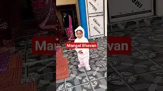 Mangal Bhavan has the trending #short circuit