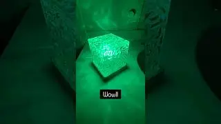 Looking for the perfect gift for they're dorm room?  Check out this wave light at brightgizmos.com