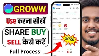 Groww App Kaise Use Kare (2026) | Groww Intraday Trading Kaise Kare | Groww App Me Invest Kaise Kare
