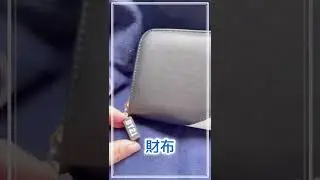[BT21] Кошелек