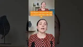 Как вас дурят риелторы #недвижимость