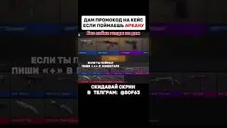 Братанчик забирай голдишку🧨 #голдабесплатно #стандофф2 #free #standoff2 #изиголда #веля