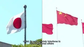 China, Japan In Diplomatic Row Over Takaichi Remark | HOY International Business Channel