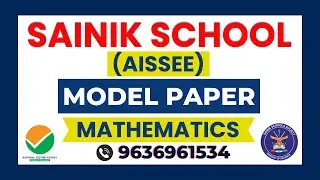 Step-by-Step Sainik School Math Preparation: Model Paper Explained | The Lakshya Academy