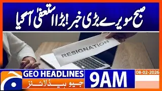 Washington Post CEO Out After Sweeping Job Cuts | Geo News 9AM Headlines | 8 February 2026