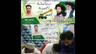 Cantonment Board Election 2021 - Malir Ward 06 Syed Village - Election Campaign TLP - Vote For Crane