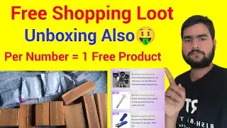 Free Shopping App Live Free Product Unboxing Also | Per Number 1 Free Product Offer and Unboxing