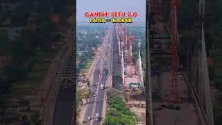 New Gandhi Setu Of Patna Bihar. #bihar #gandhisetu #patna #shorts #nitishkumar #biharnews #explorer