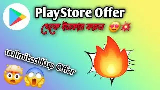Earning with Playstore || Playstore offer || Make Money || Xahid Cottage