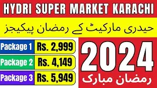 Hydri Super Market Karachi - Ramadan Prices 2024 | Ramzan Grocery Packages List in Karachi 2024