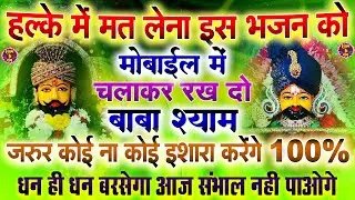 जिस घर में बालाजी का ये शक्तिशाली पाठ होता है वहां दुर्भाग्य, दरिद्रता, भूत प्रेत नहीं आते है