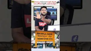 Why Railway Station has Different Names? Types of Stations In INDIA #shorts #railway #kowshik_maridi
