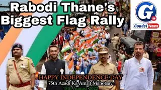 Rabodi Thane Biggest flag rally sab se Bada Tiranga Rally #thanenews #Afzalgondvi @GondviNews
