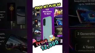 Poco M7 Plus 5G First Look 🤯#smartphone #unboxing #review #shorts #pocophone