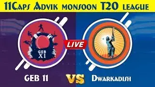 11Caps Advik monsoon T20 league | GEB 11 VS Dwarkadish | 11 Caps