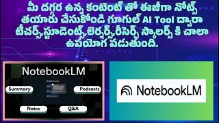 Google&rsquo;s NotebookLM: powerful AI Tool  Guide to Boost Creativity Supercharge Learning Process