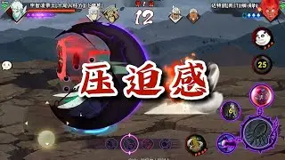 【火影忍者秋风】励志成为世一带土#actiongames #naruto #narutogames #火影忍者手游 #ナルト 