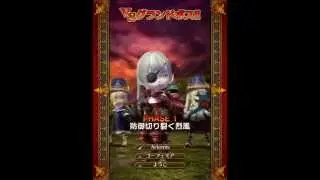 Wonder Flick (ワンダーフリック) 機巧巨兵 極 Fight 2