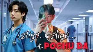 Aiyo aiyo pochuda \\ taekook \\ bl oneshort \\ enjoy ✨🌙 (shadow voice) 