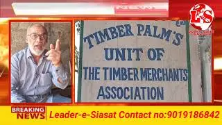 Timber Merchants Association KR Market Bangalore  Express Stronganger over the  Delayed 12 Acre land