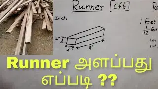 Runner Calculation in Tamil