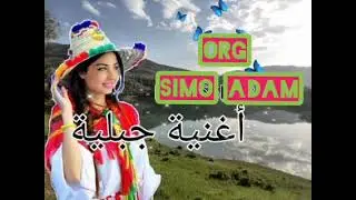 Jadid jbala org simo adam