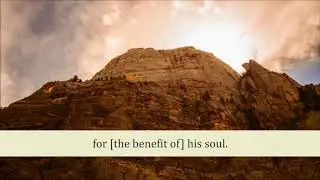 Juz 15 Quran With English audio Translation